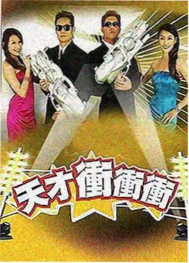 恐龙王2 在线观看完整版